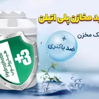 مخزن آب،منبع آب،تانکرآب،تهران پلیمر یارا غرب تهران|مصالح و تجهیزات ساختمان|تهران, تهران‌سر|دیوار