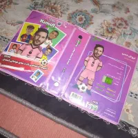 کیمدی باقیمت مناسب قیمت دربالای کیمدی زدم|اسباببازی|شاهینشهر, عطار|دیوار