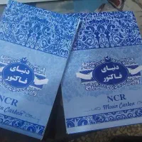 فاکتور کاربن دار
