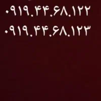 سیم کارت همراه اول اعتباری