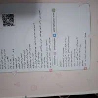 کتاب زبان خیلی سبز|کتاب و مجله آموزشی|زابل, |دیوار