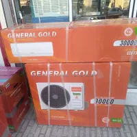 کولرگازی ۳۰هزار جنرال‌ گلد T3 مدل اکو /نقد و اقساط