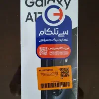 A17 آکبند