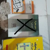 کتابهای حقوقی دانشگاهی و منبع ازمونها