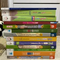 کتاب کنکور نو