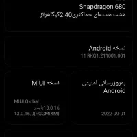 گوشی شیایومی نوت 11ردمی|موبایل|صومعه‌سرا, |دیوار