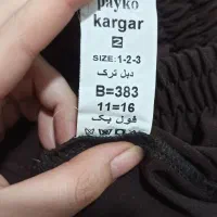 شلواربگ مازراتی قهوه ای|لباس|شوش, |دیوار