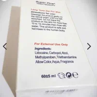 کرم تاخیری امریکن بوز اصل|آرایشی، بهداشتی، درمانی|مشهد, نیزه|دیوار