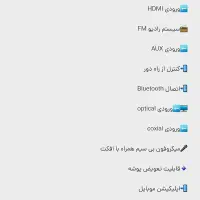 بانداسپیکرسونیا۲۳۰۰۰دیجی|سیستم صوتی خانگی|خرمدره, |دیوار