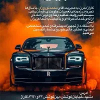 جلوبندیجلوبندی