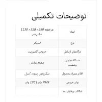 اسپیکر دو تیکه لومکس قدرتمند|سیستم صوتی خانگی|کبودرآهنگ, |دیوار