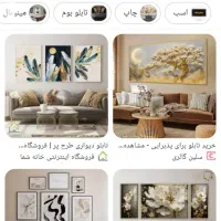 تور