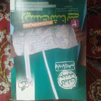 کتاب تست یازدهم خیلی سبز