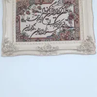 تابلو فرش
