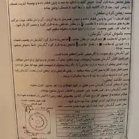 آبگرمکن مخزنی لعاب دار مارک آتور|آبگرمکن، پکیج، شوفاژ|فرخشهر, |دیوار