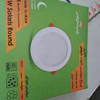 لامپ بشقابی ۱۸ وات گرد هالوژنی و سیم برق