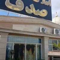 استخدام همکار خانم واقا (دپارتمان صدف)