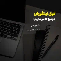 زبانت رو جای معتبر بخون