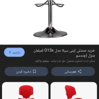 فروش صندی اوپن|مبلمان اداری|یاسوج, |دیوار