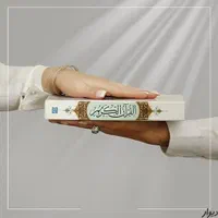 محضر عاقد صدور عقدنامه دائم و صیغه نامه موقت