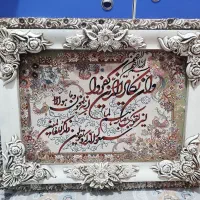 یک عدد تابلو فرش نو نو