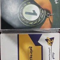 جزوه فیزیک استاد شجاعی ماز