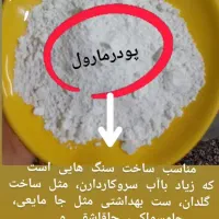 محصولات استایل|صنایع دستی و سایر لوازم تزئینی|علیآباد کتول, |دیوار