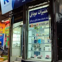 واگذاری مغازه لوازم جانبی موبایل