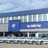 نمایندگی ایران خودرو خدمات پس از فروش