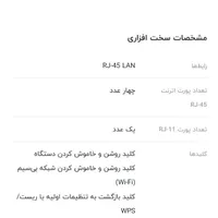 مودم تی پی لینک کاملا نو|مودم و تجهیزات شبکه|کوهسار (البرز), |دیوار