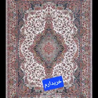 فرش فرحی