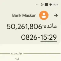 هدیه نقدی میلی