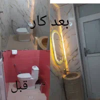 نصب ماربل شیت