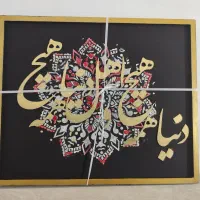 تابلو های دکوراتیو|صنایع دستی و سایر لوازم تزئینی|تهران, اتابک|دیوار
