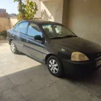 ریو استثنایی