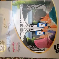 کتاب کنکور تجربی|کتاب و مجله آموزشی|شیراز, دکتر حسابی|دیوار