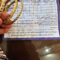 النگو طلا