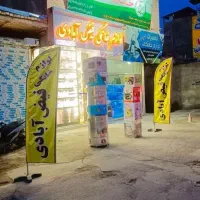 اسپیکر های شارژی