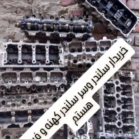 سلندر و سر سلندر کهنه|قطعات یدکی و لوازم جانبی|ایرانشهر, |دیوار