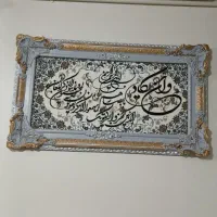 تابلو. فرش