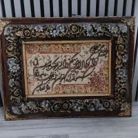 فروش تابلو|تابلو فرش|قزوین, |دیوار