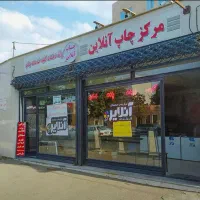 چاپ بنر، کارت ویزیت، اعلامیه و پلات رنگی