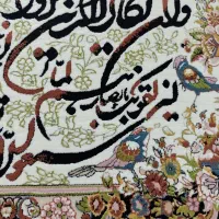 تابلوفرش|تابلو فرش|مشکین‌دشت, |دیوار