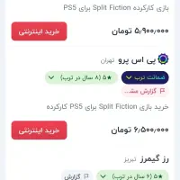 بازی ps5|کنسول، بازی ویدئویی و آنلاین|اراک, |دیوار