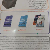 کتاب دروس طلایی یازدهم تجربی|کتاب و مجله ادبی|گرگان, |دیوار