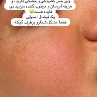 فشیال وپاکسازی|خدمات آرایشگری و زیبایی|شیراز, شهرک فرهنگیان|دیوار