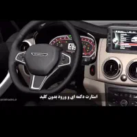 خودرو سهند s|خودرو سواری و وانت|اهواز, کوی مهدیس|دیوار