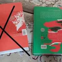 یک جلدکتاب مذهبی نورالدین پسرایران|کتاب و مجله مذهبی|شیراز, رکن‌آباد|دیوار