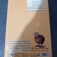 گام به گام دهم انسانی برای دانش آموزان عزیز|کتاب و مجله آموزشی|کرج, حصارک بالا|دیوار