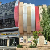 مغازه مهرشهر،  امکان معاوضه با زمین یا ملک اداری